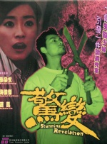 国产成人亚洲精品久久